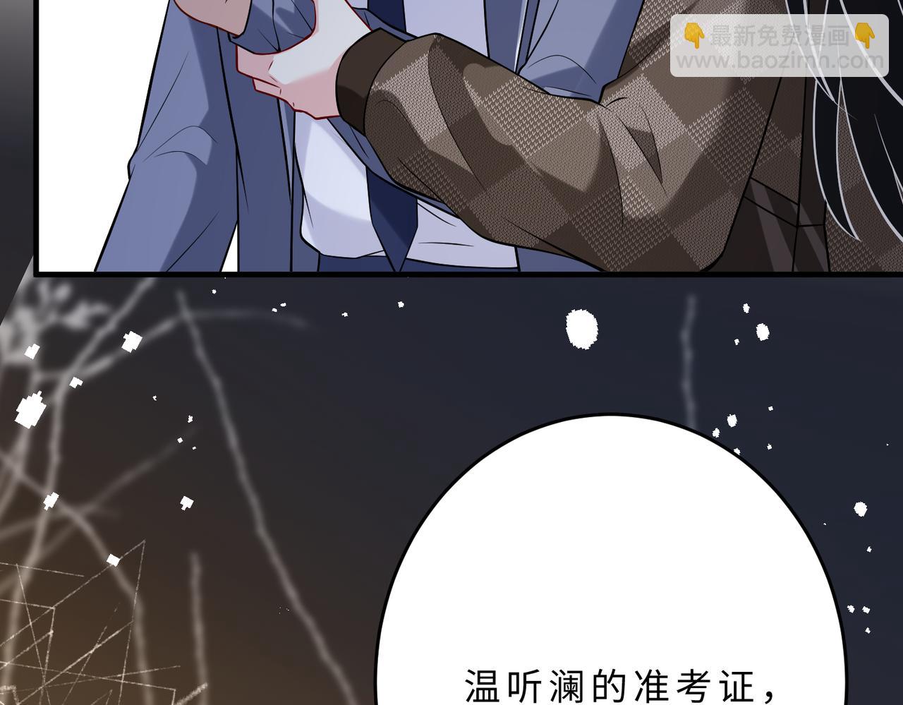 第108话 神算者115