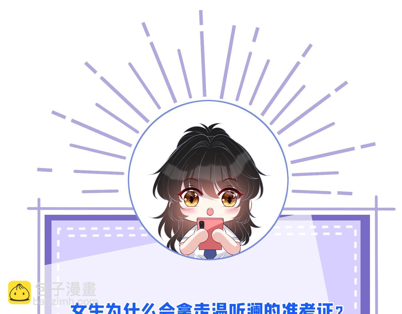 第108话 神算者120