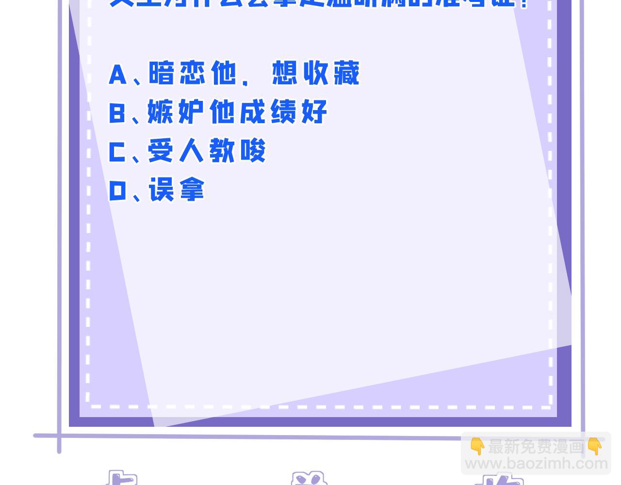 第108话 神算者121