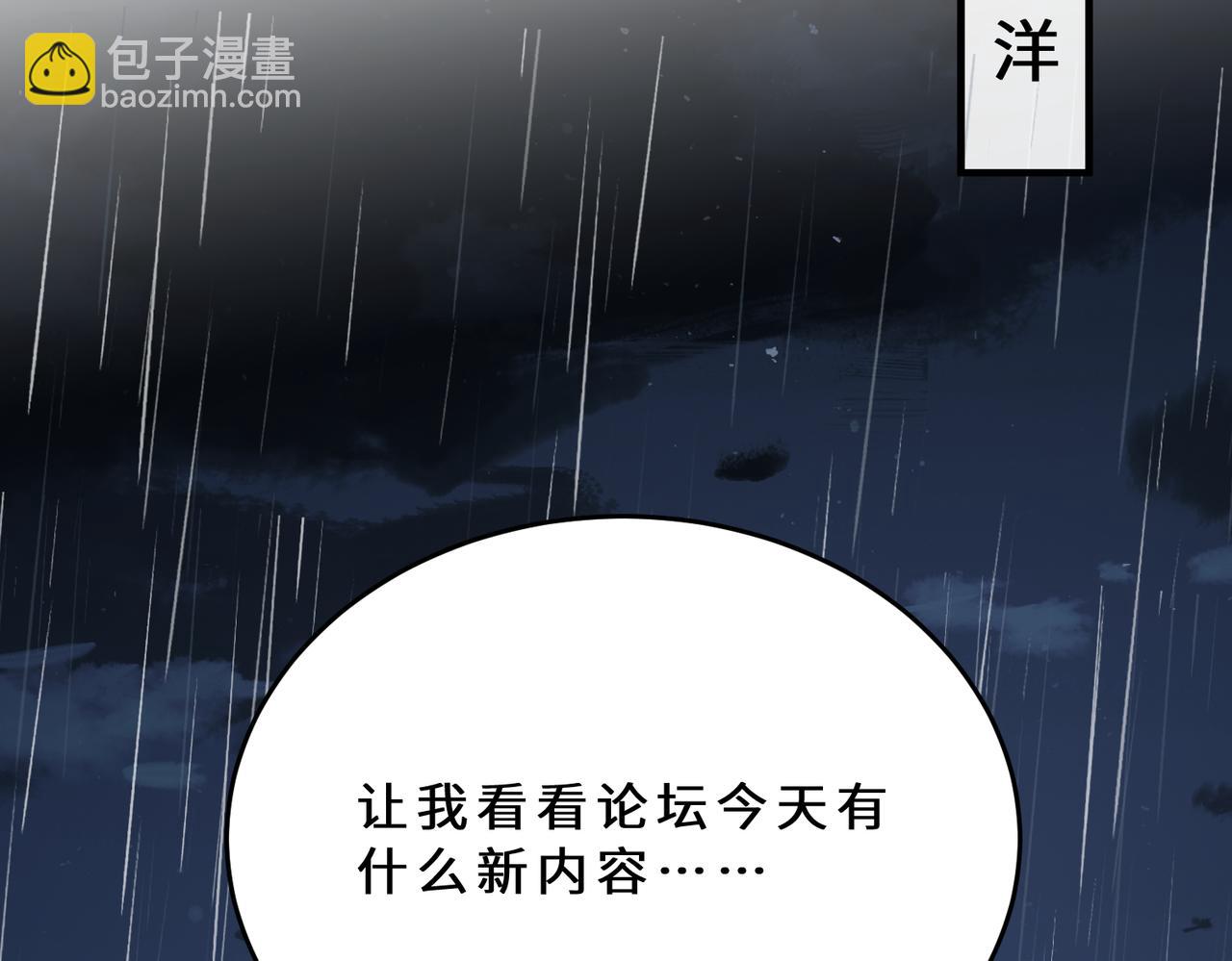 第108话 神算者14