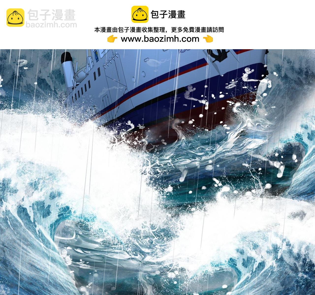 第108话 神算者16