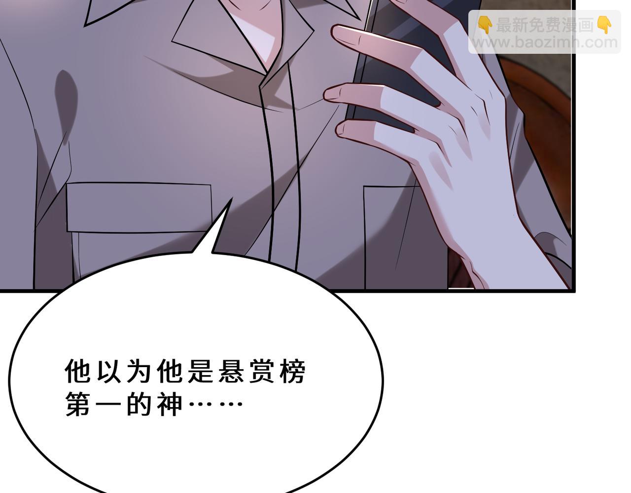 第108话 神算者23