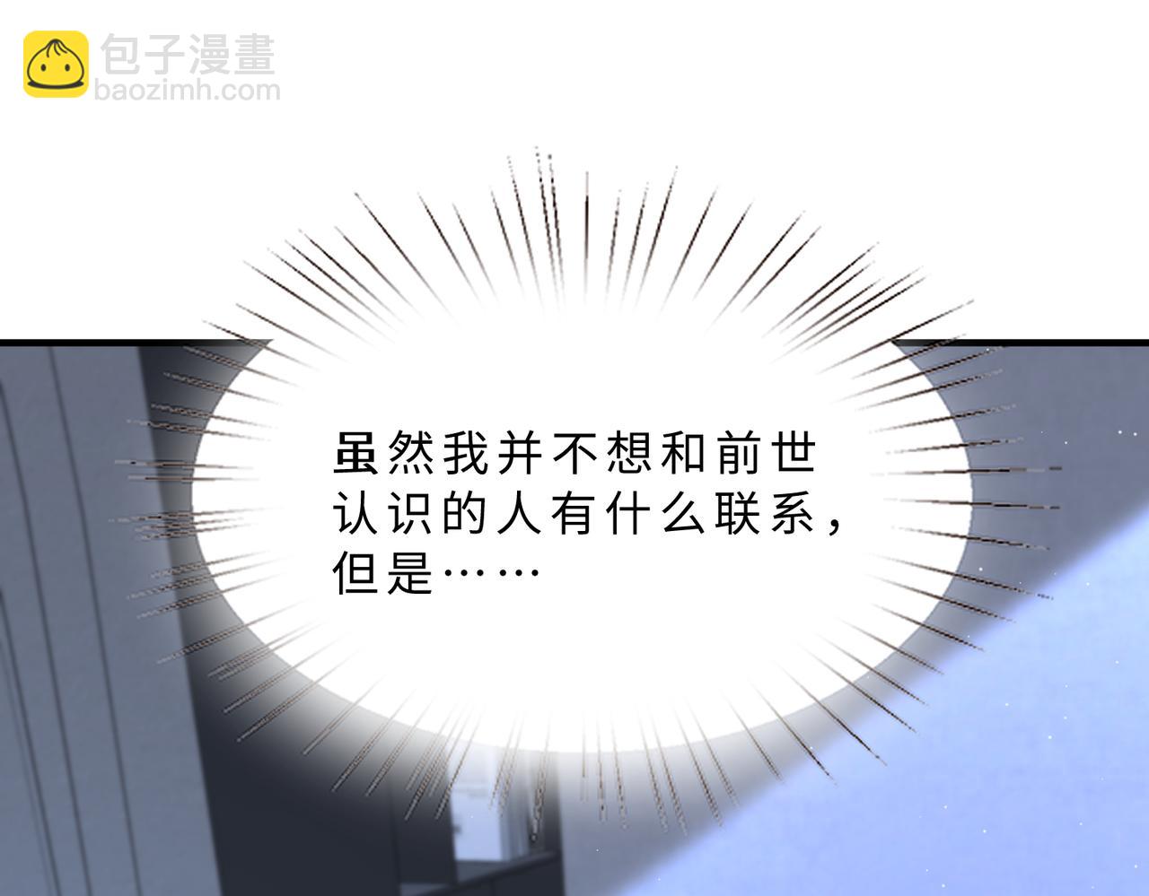 第108话 神算者4