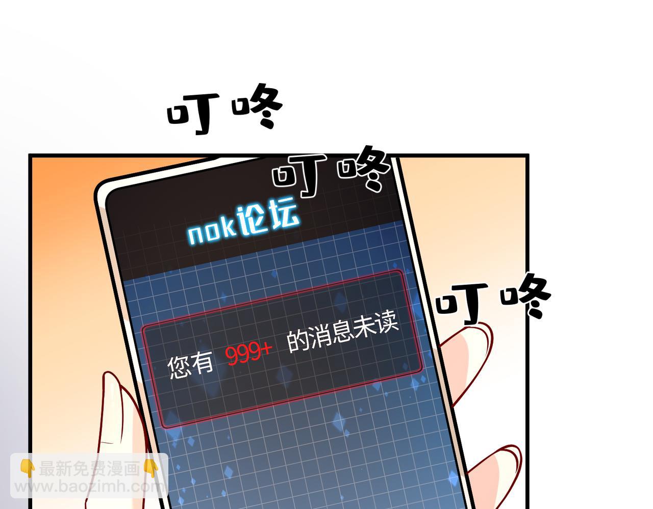 第108话 神算者47