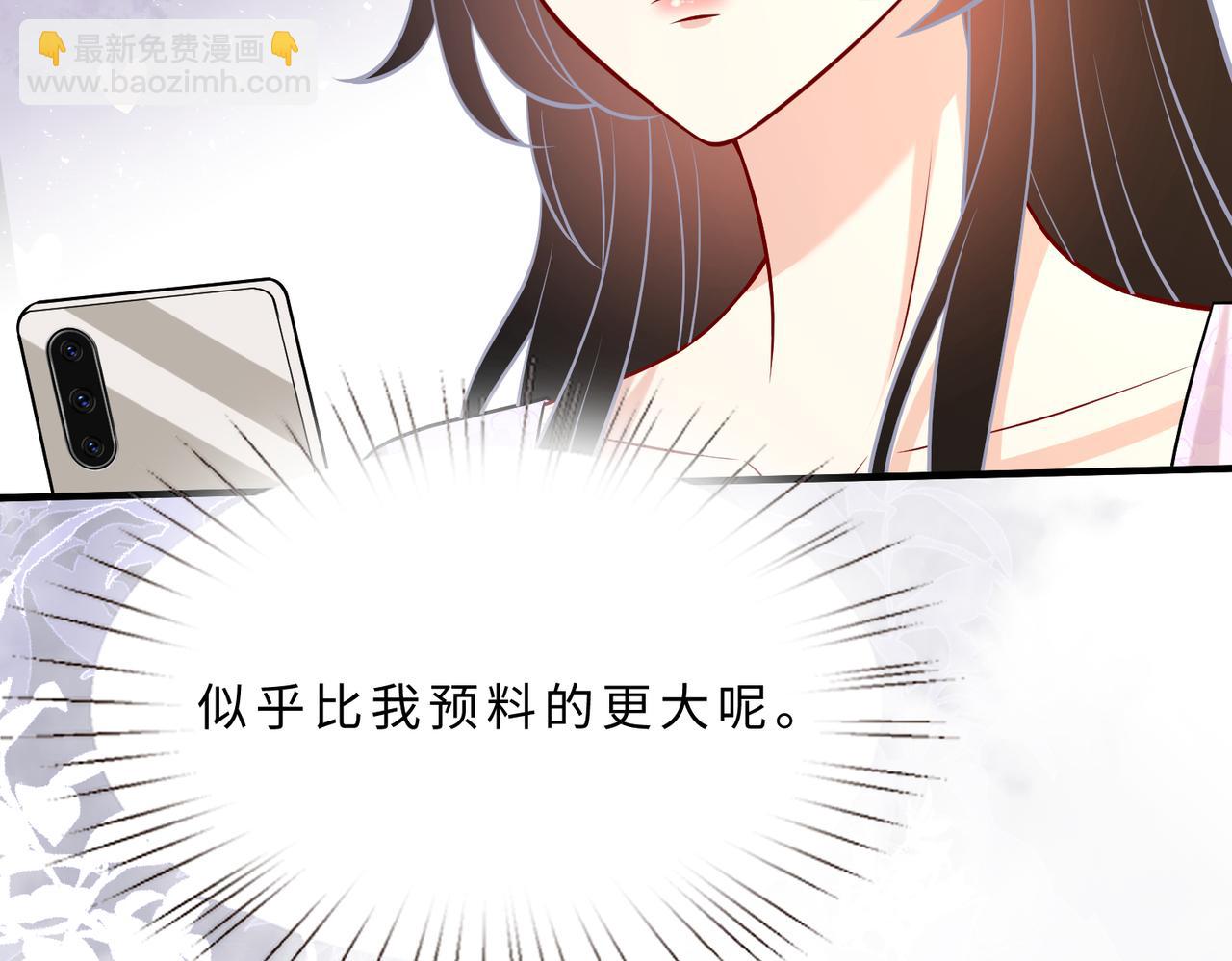 第108话 神算者54