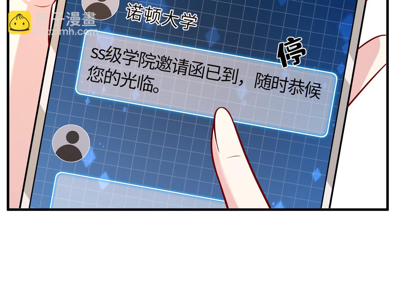 第108话 神算者58