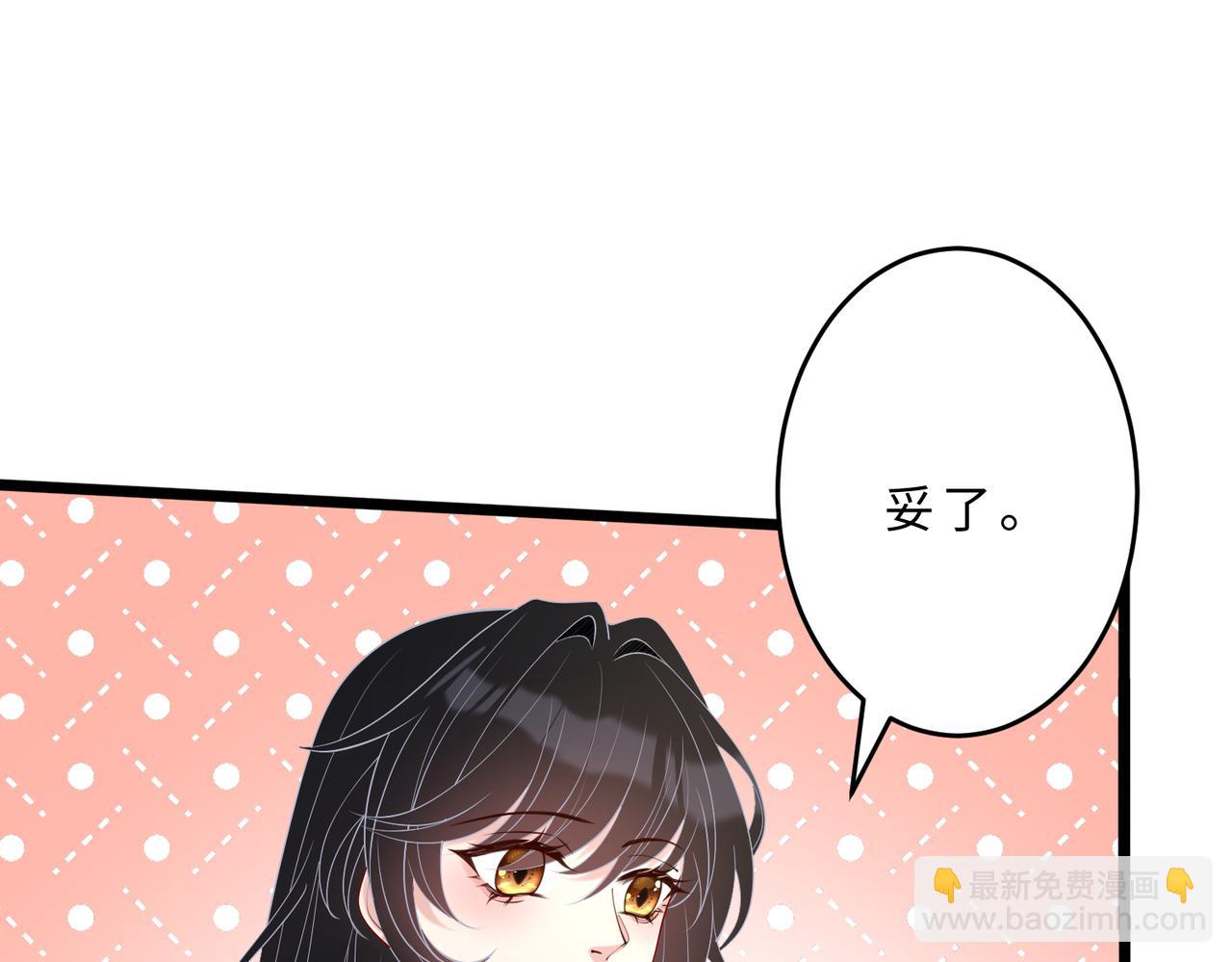 第108话 神算者59