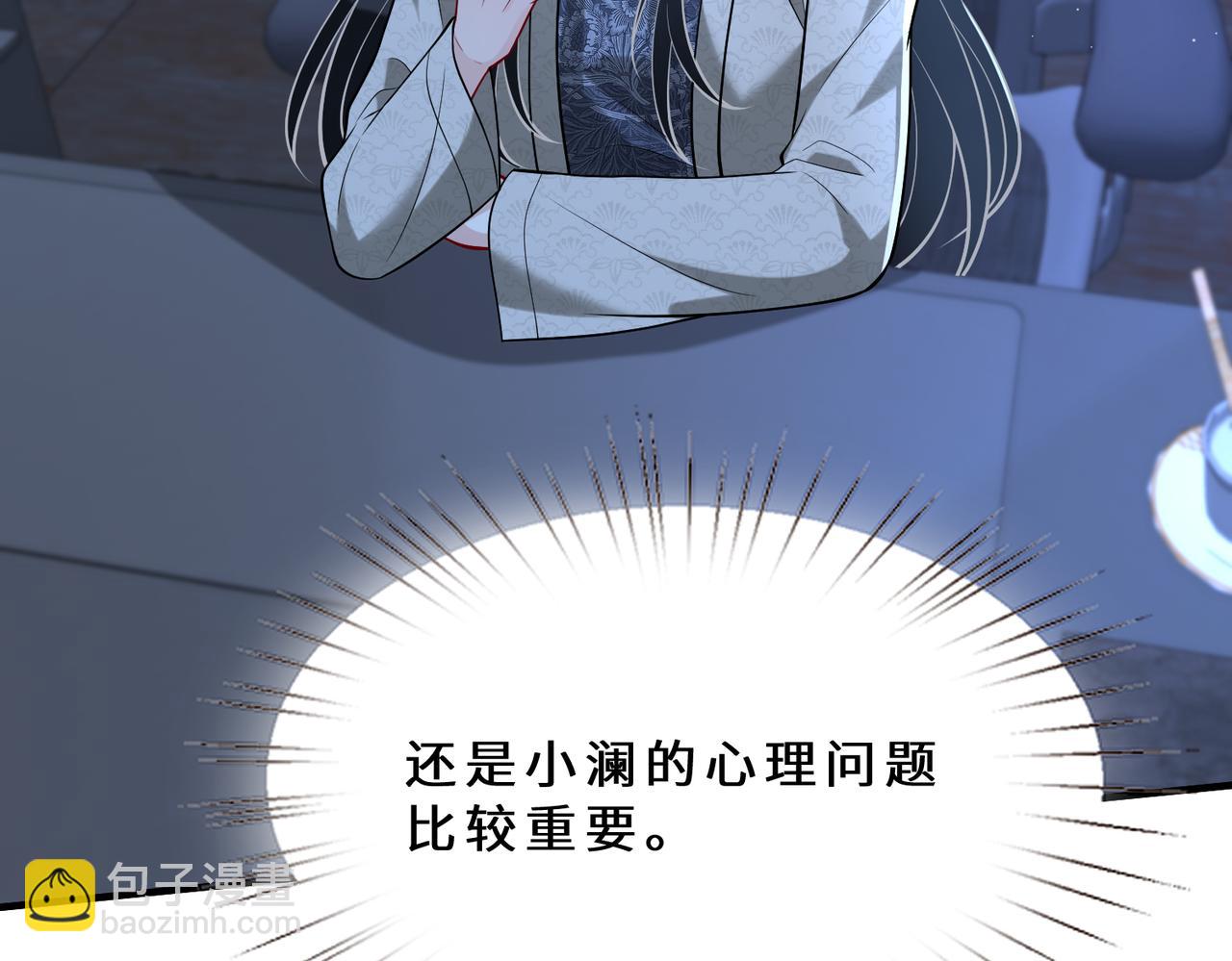 第108话 神算者6