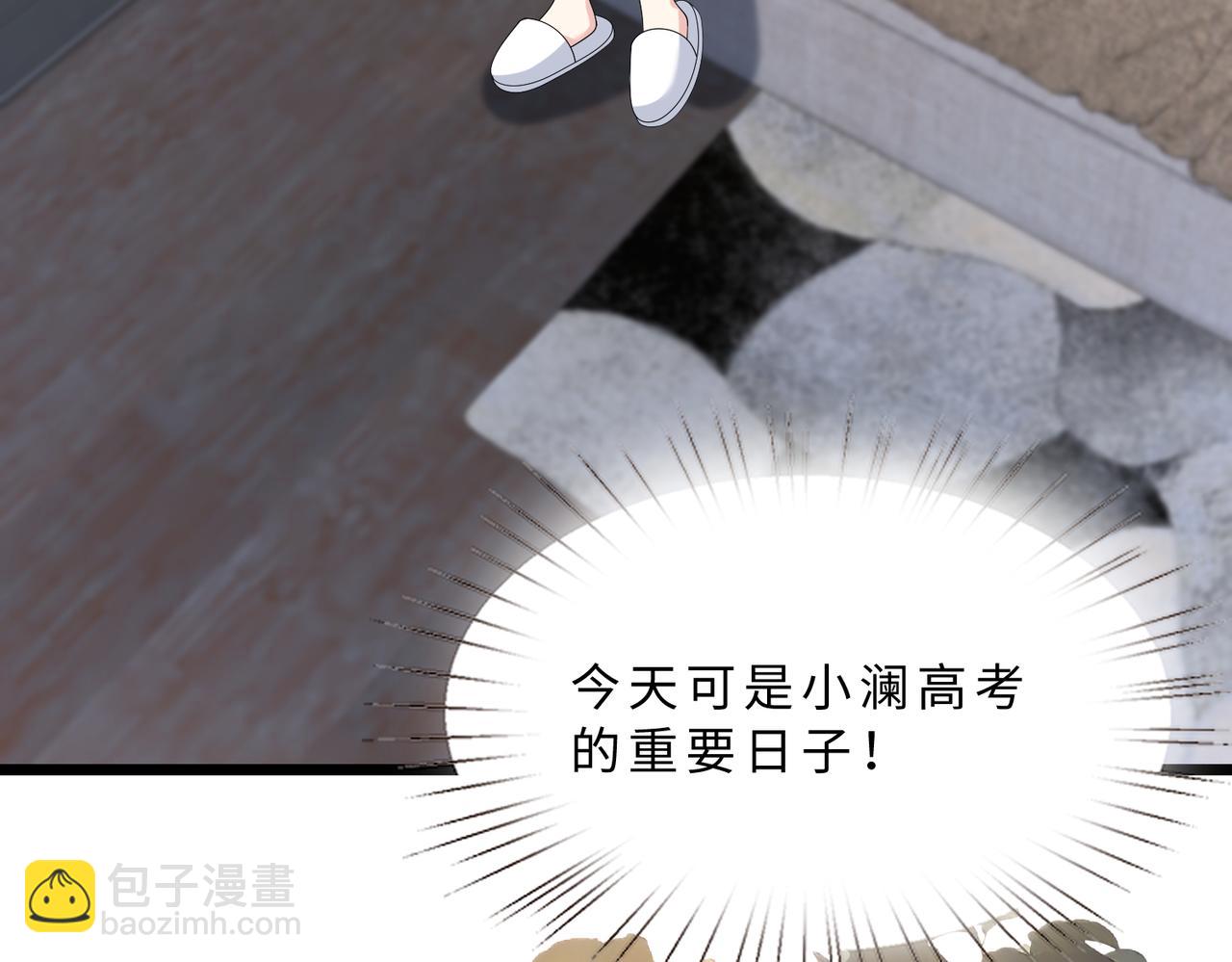 第108话 神算者63