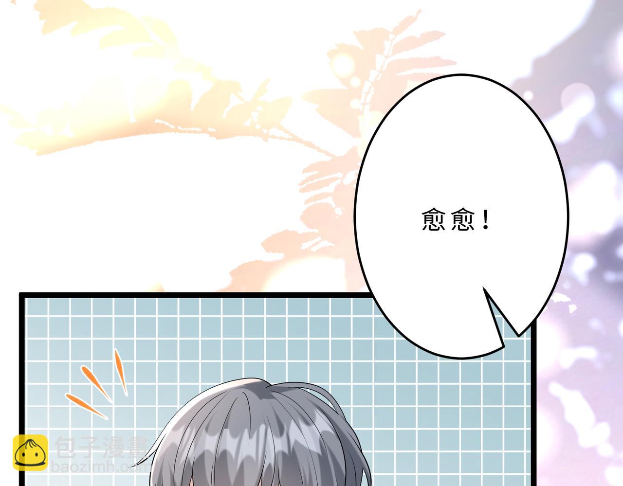 第108话 神算者68