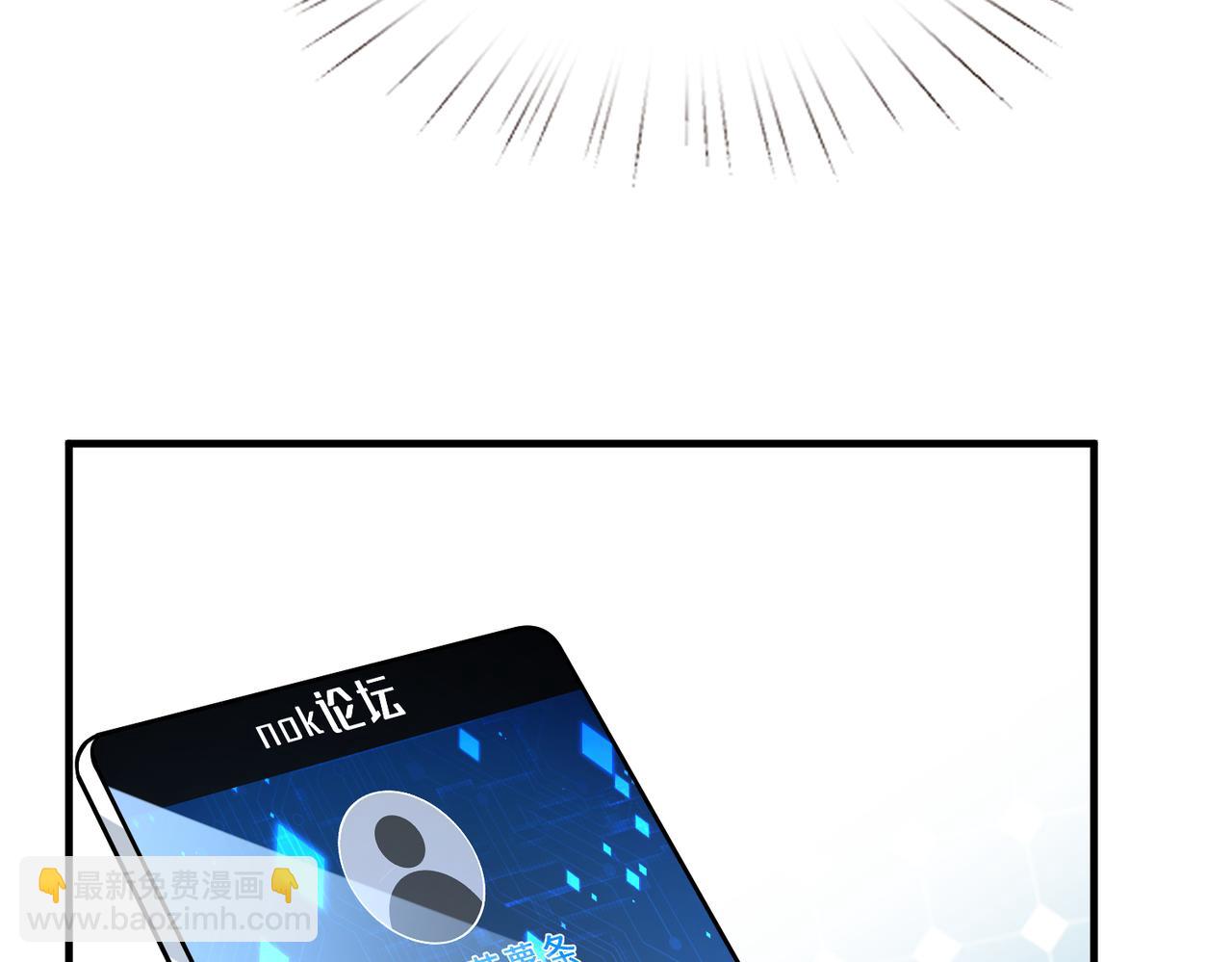 第108话 神算者7