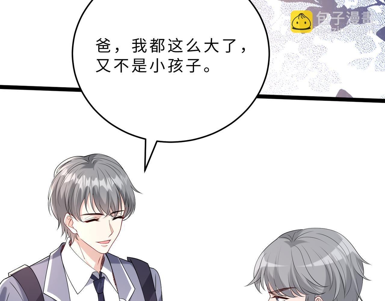 第108话 神算者73