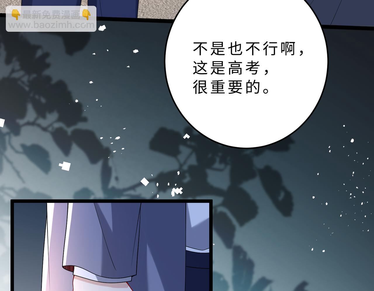 第108话 神算者75