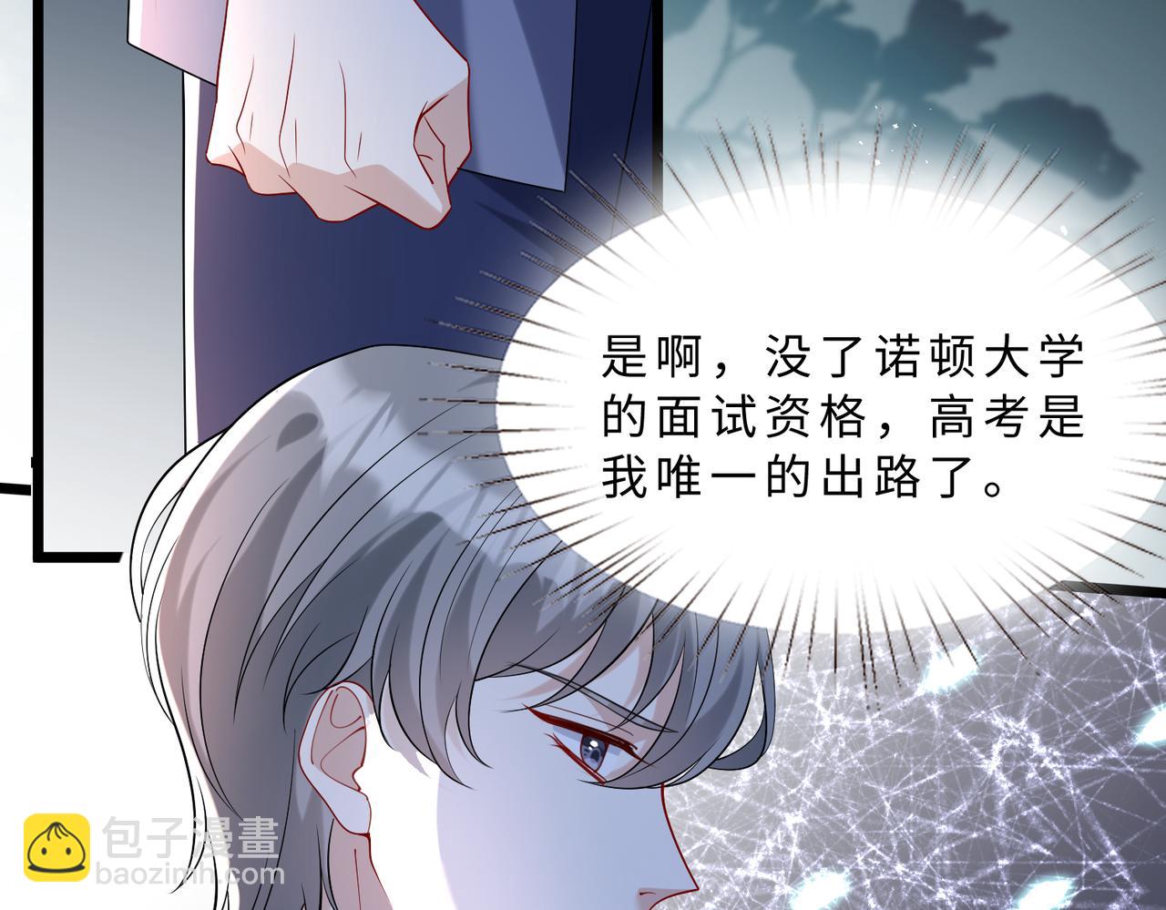 第108话 神算者76