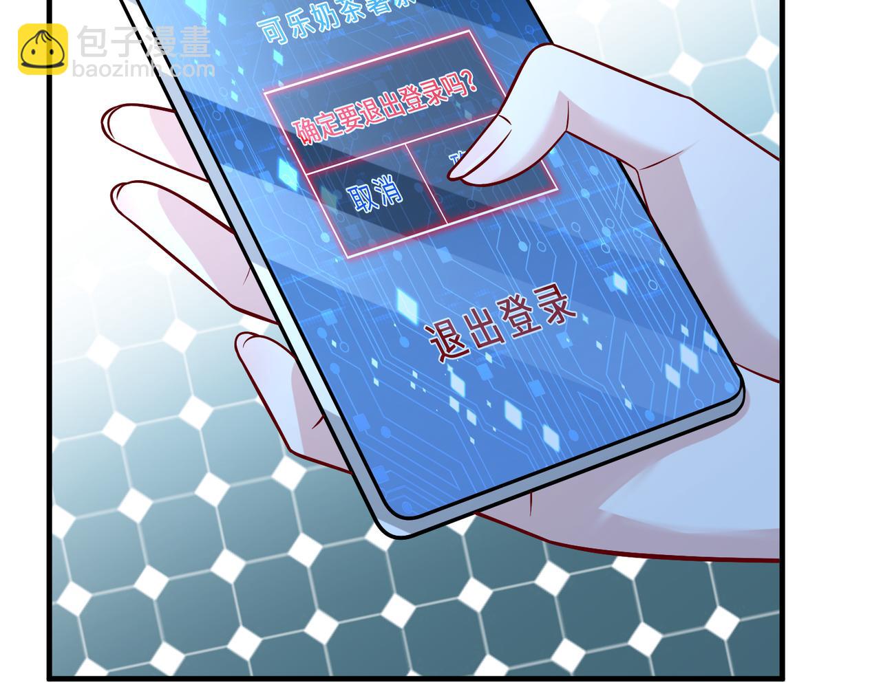 第108话 神算者8