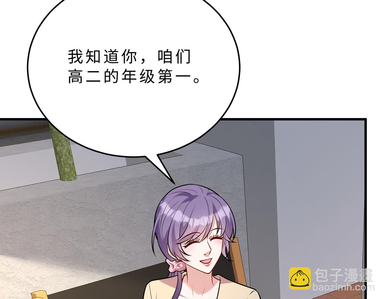 第108话 神算者94