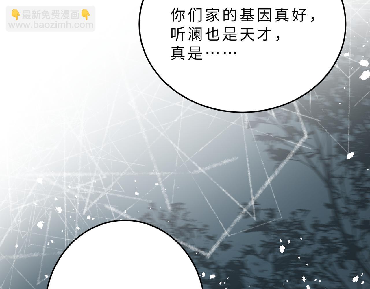 第108话 神算者96