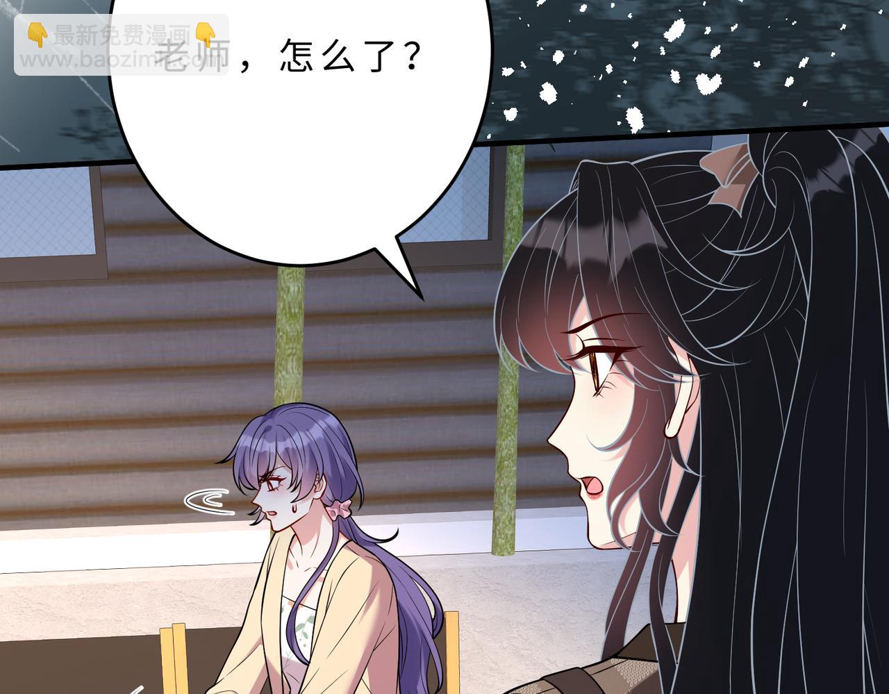 第108话 神算者97