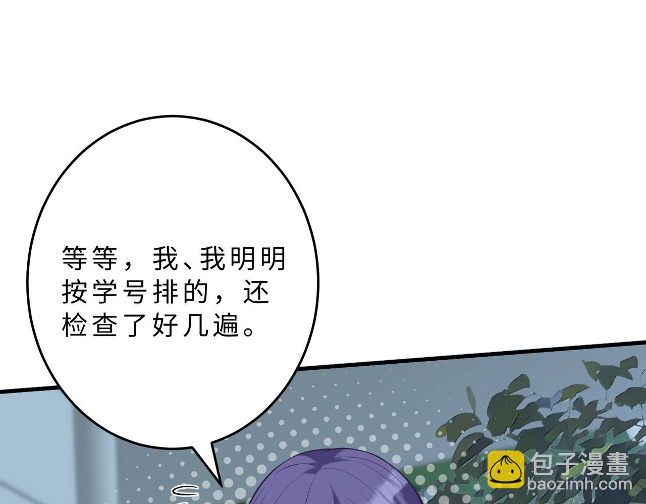 第108话 神算者99