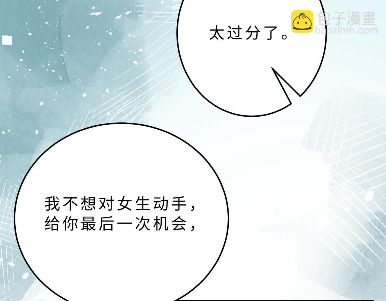第109话 教唆者是成年人10