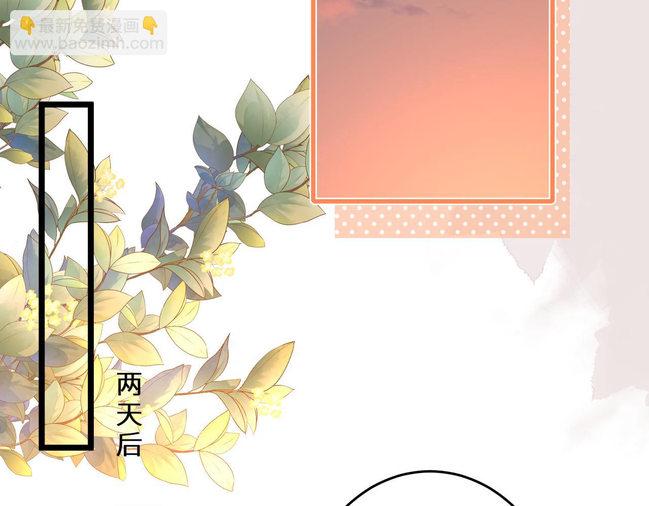 第109话 教唆者是成年人104