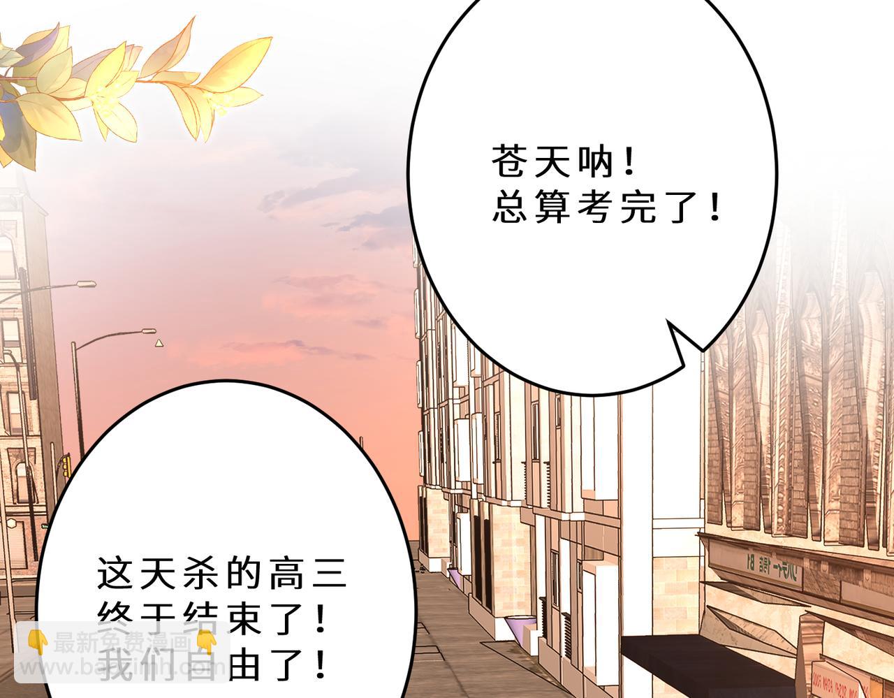 第109话 教唆者是成年人105