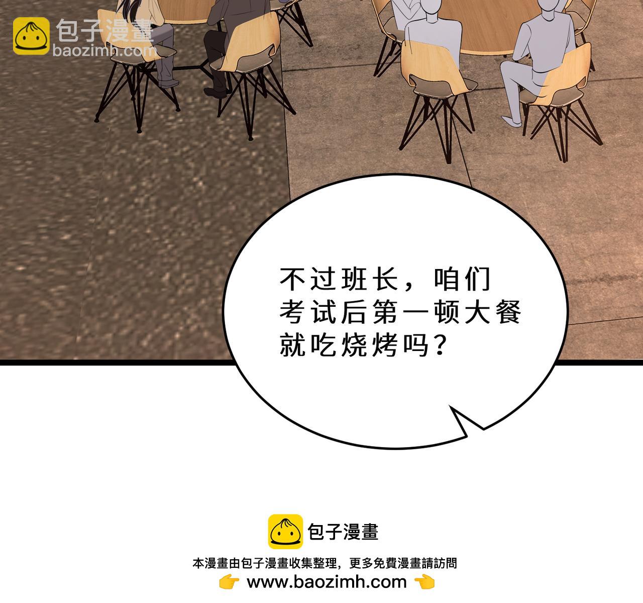 第109话 教唆者是成年人107