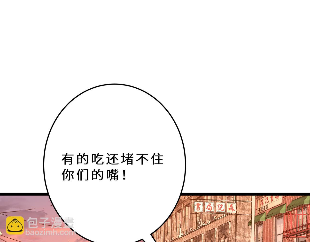 第109话 教唆者是成年人108