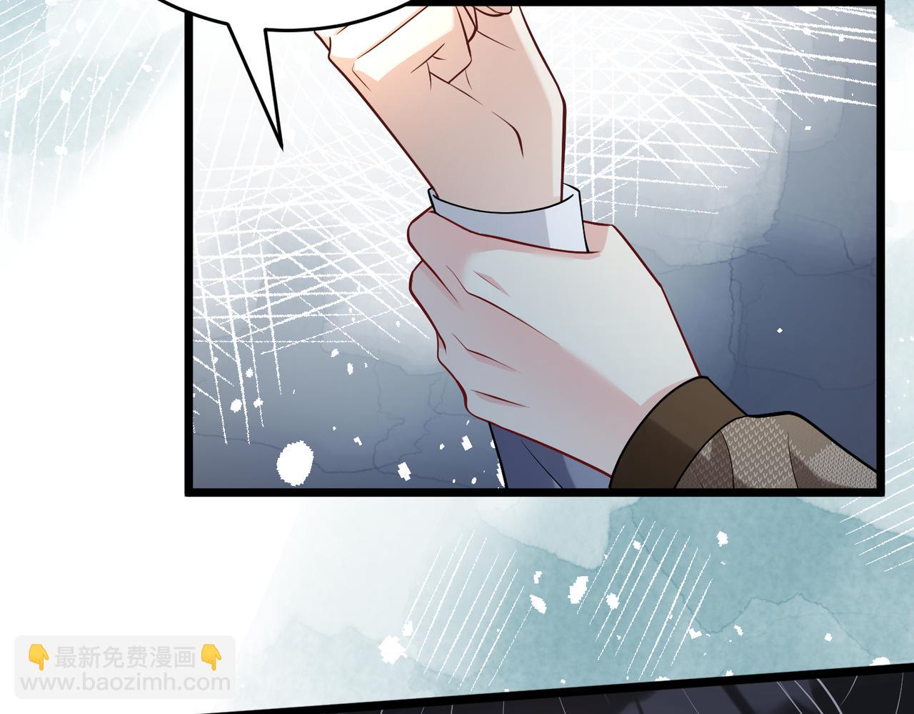 第109话 教唆者是成年人11