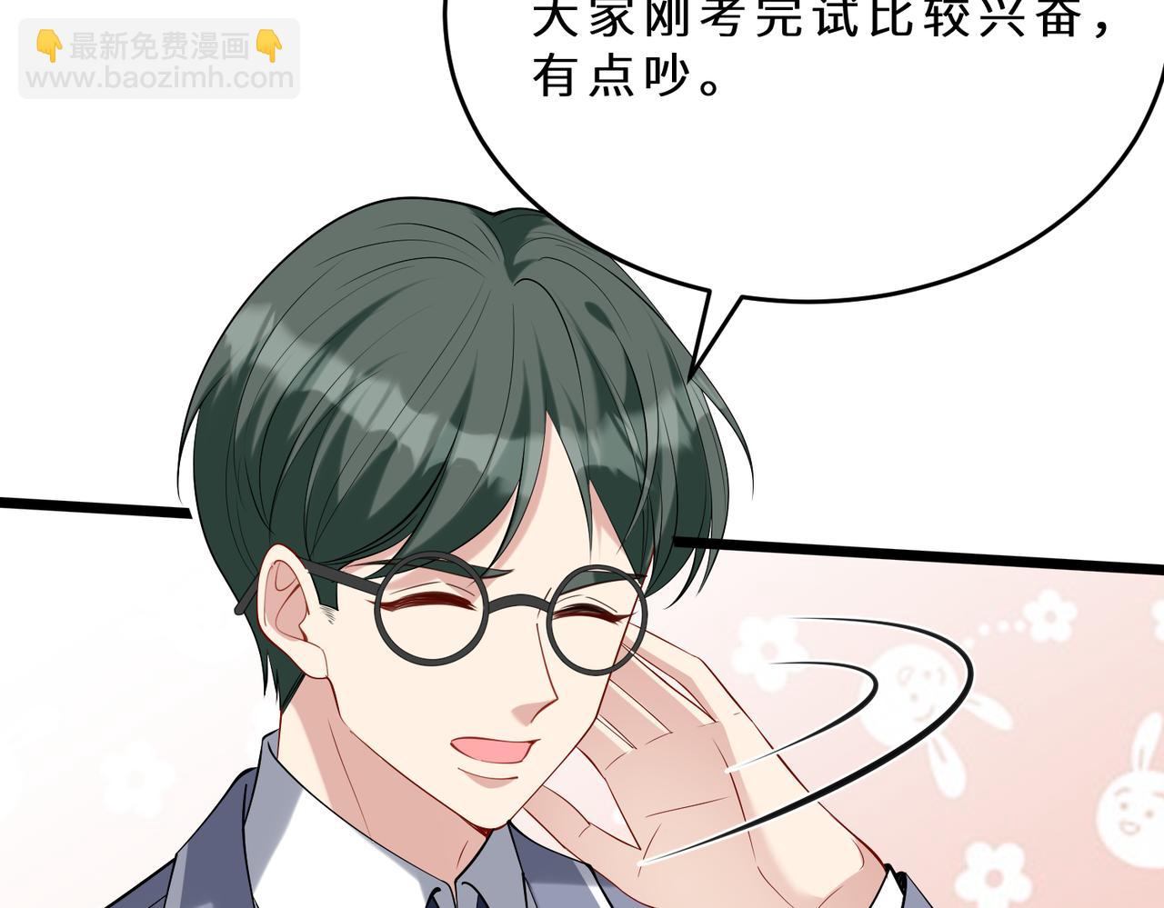 第109话 教唆者是成年人111