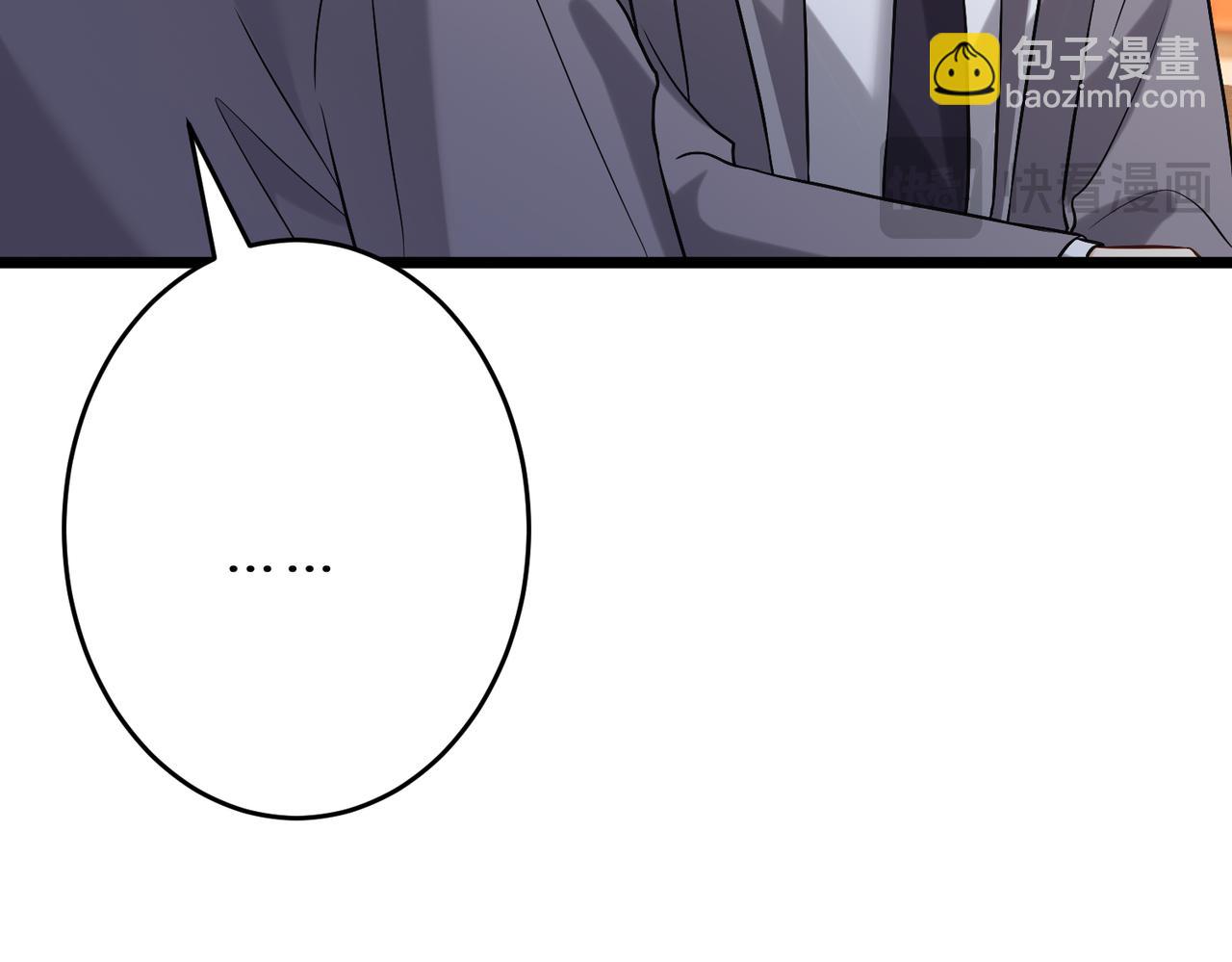 第109话 教唆者是成年人116
