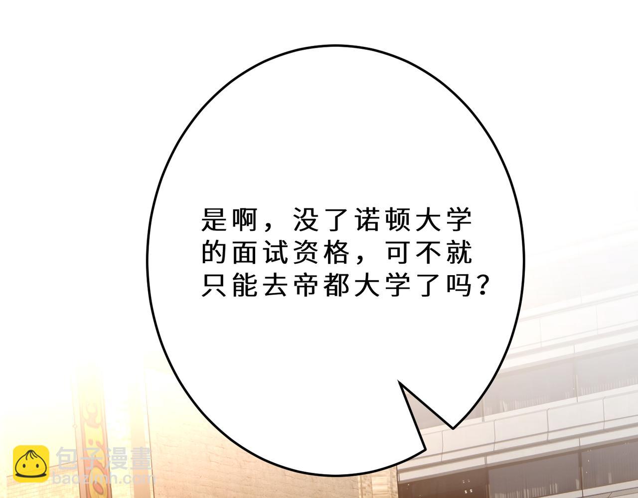 第109话 教唆者是成年人119