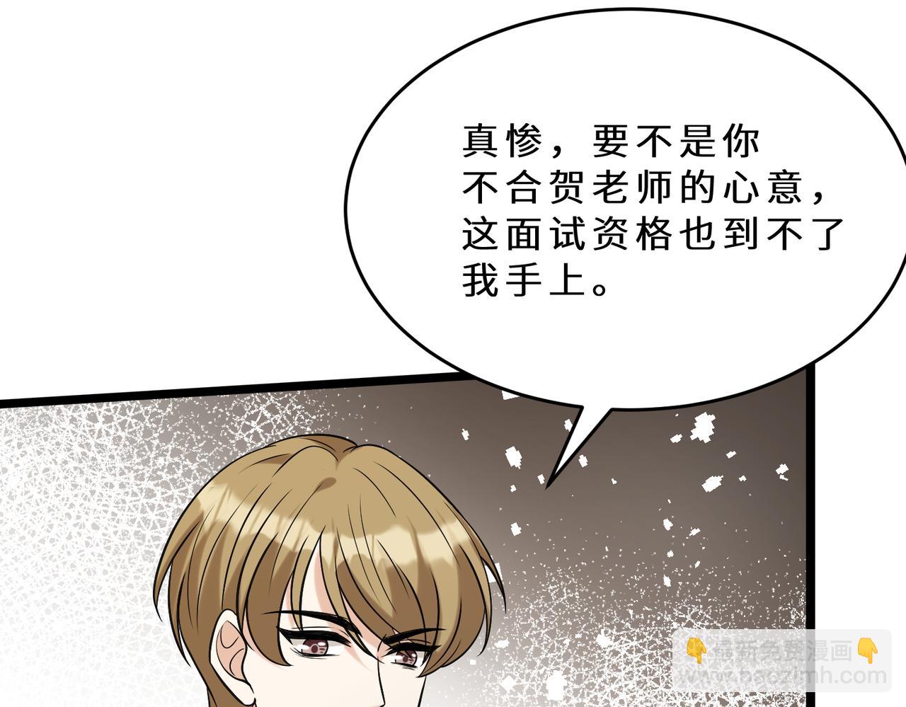 第109话 教唆者是成年人123