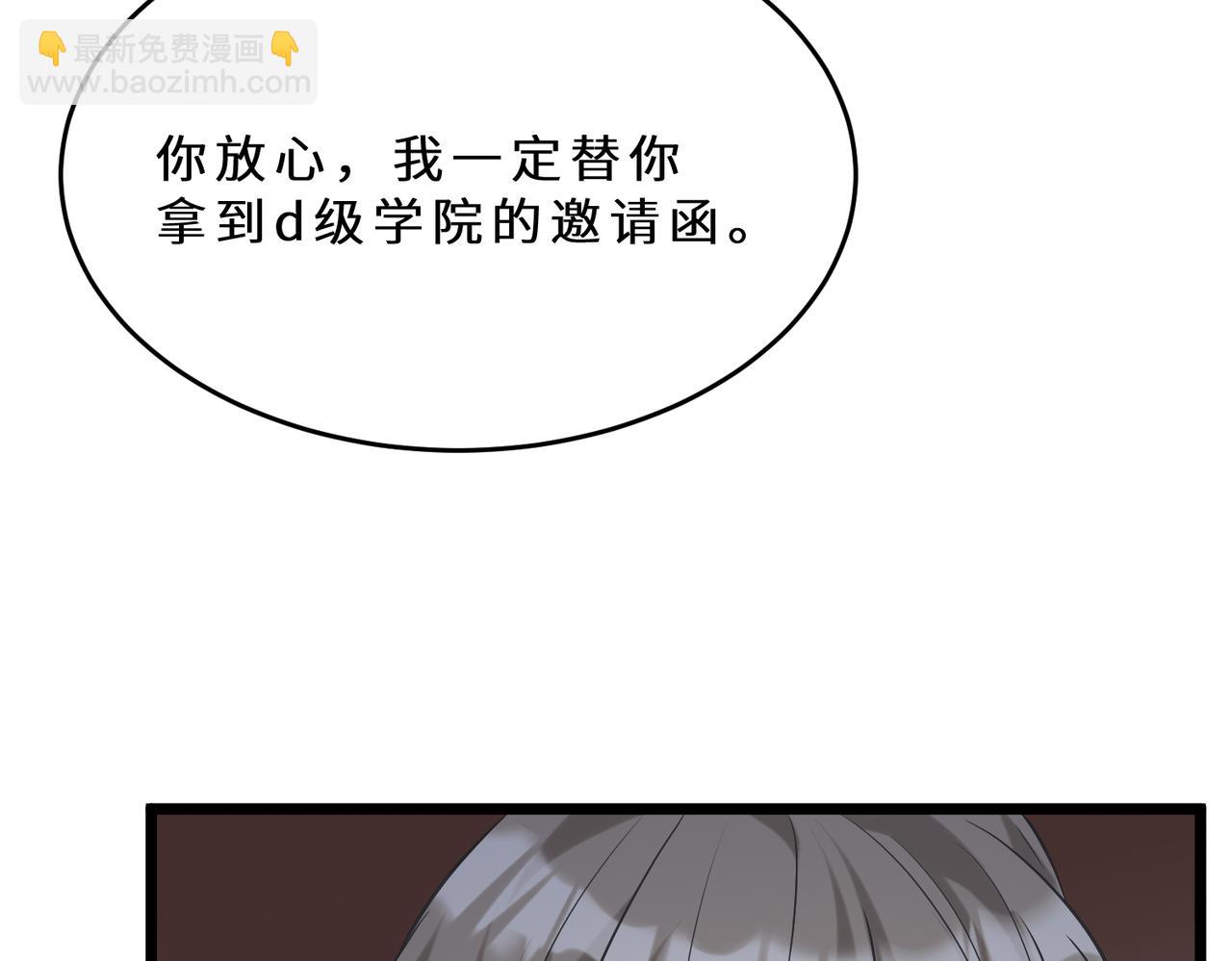 第109话 教唆者是成年人125