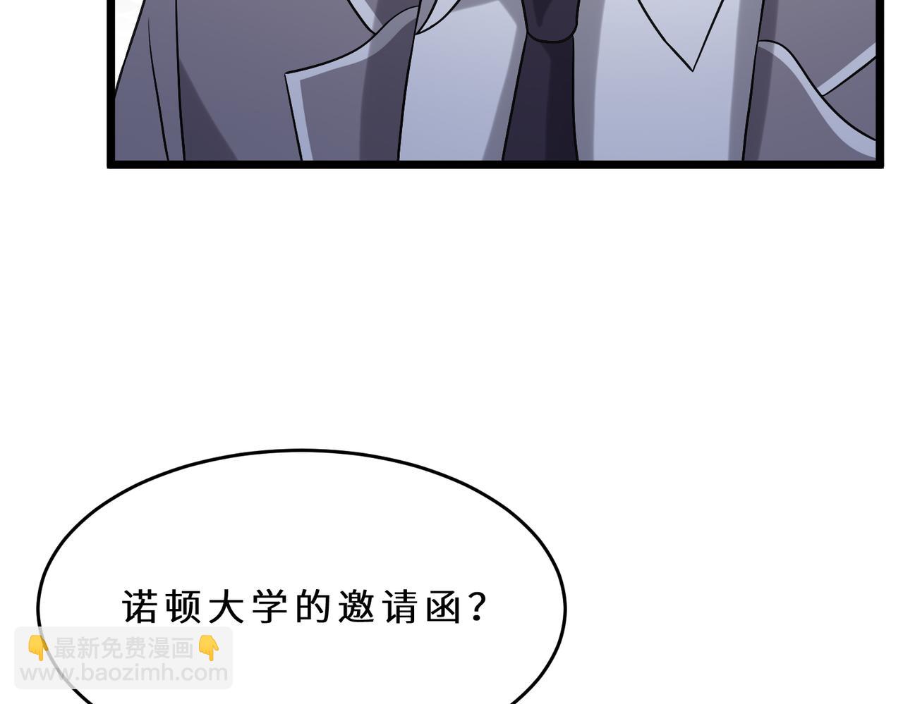 第109话 教唆者是成年人127