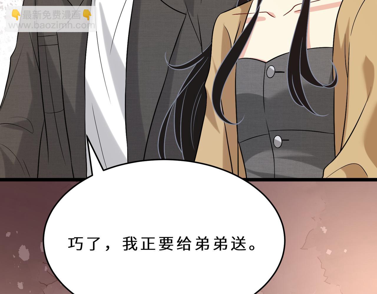 第109话 教唆者是成年人129