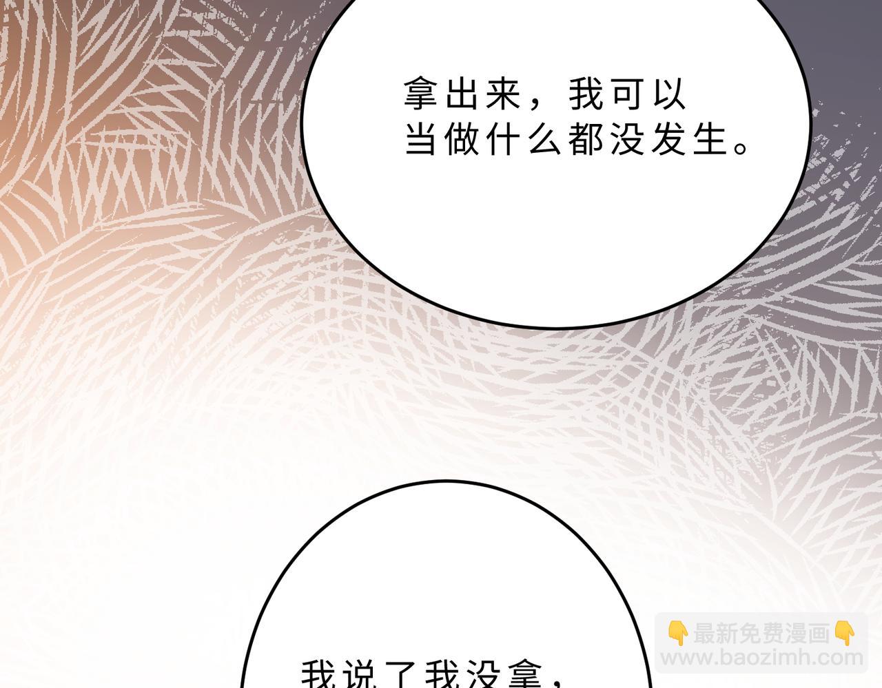 第109话 教唆者是成年人13