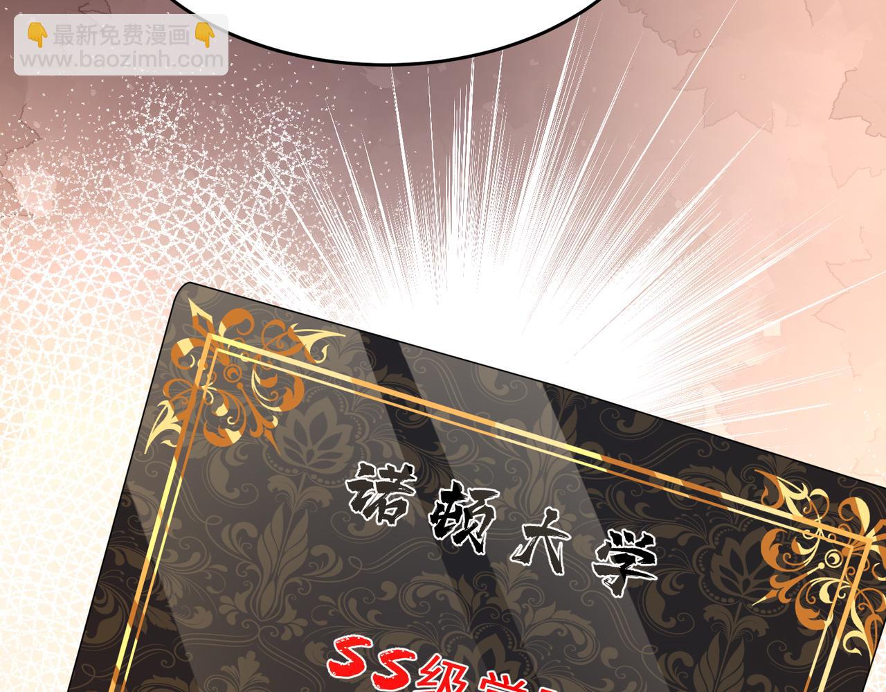 第109话 教唆者是成年人130