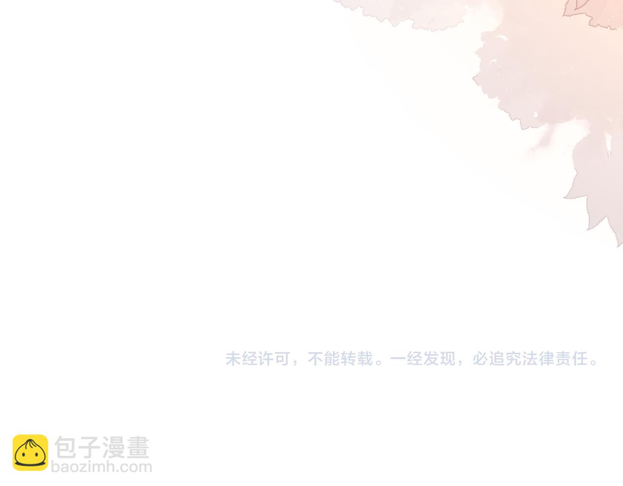第109话 教唆者是成年人132