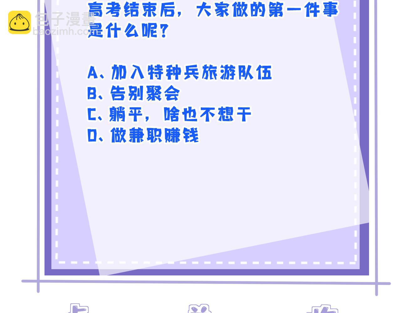 第109话 教唆者是成年人135