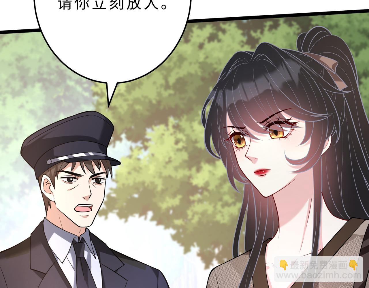 第109话 教唆者是成年人17