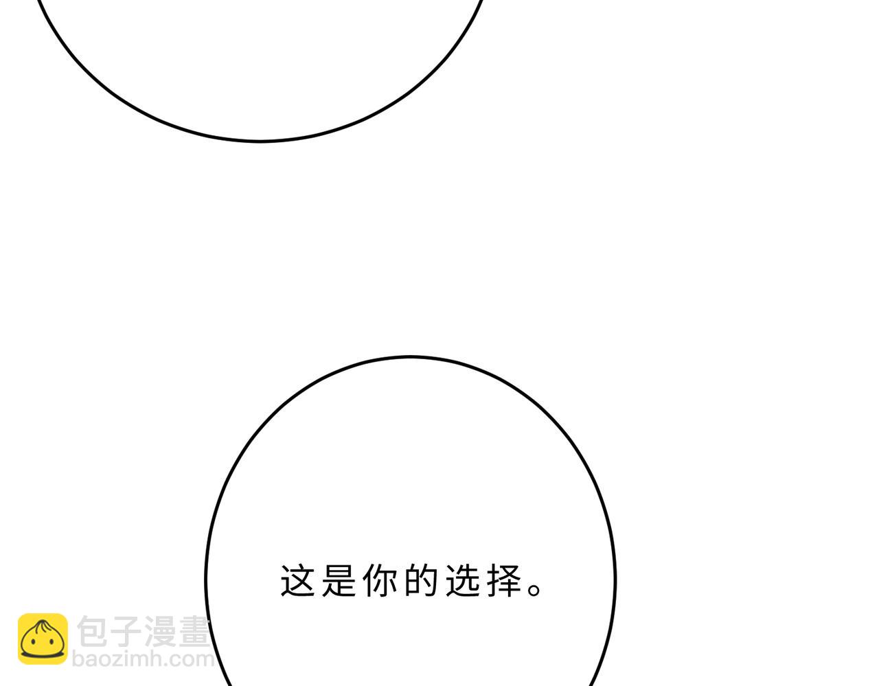 第109话 教唆者是成年人19