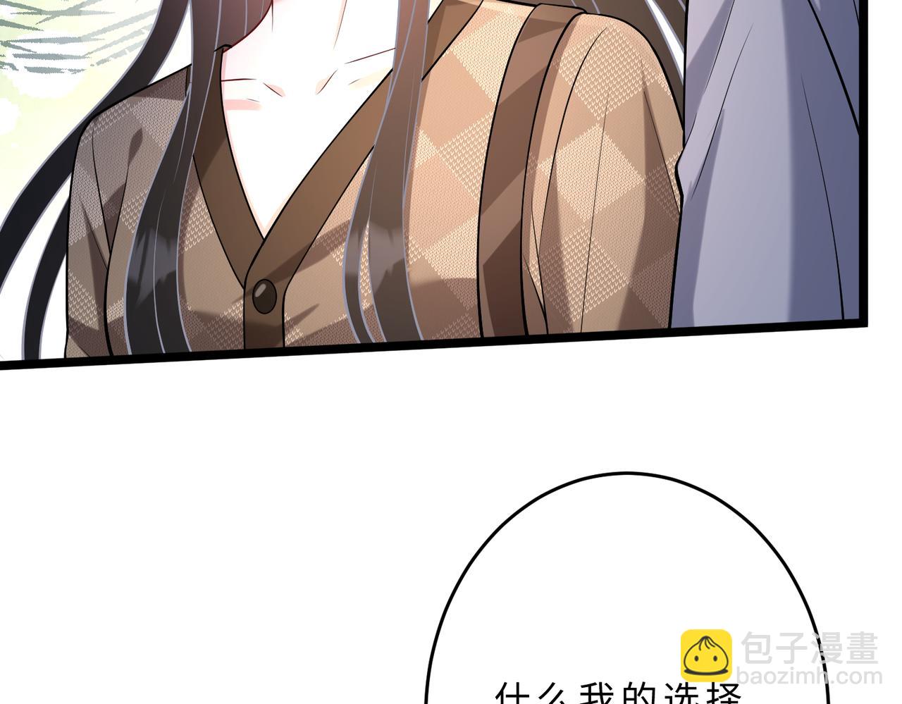 第109话 教唆者是成年人21
