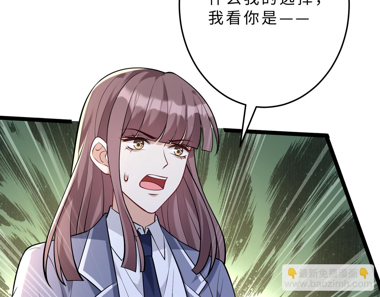 第109话 教唆者是成年人22