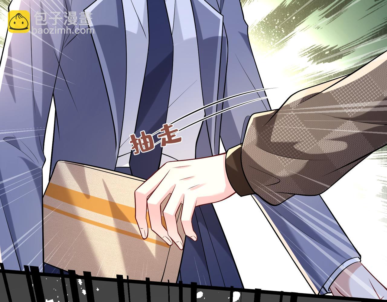 第109话 教唆者是成年人23