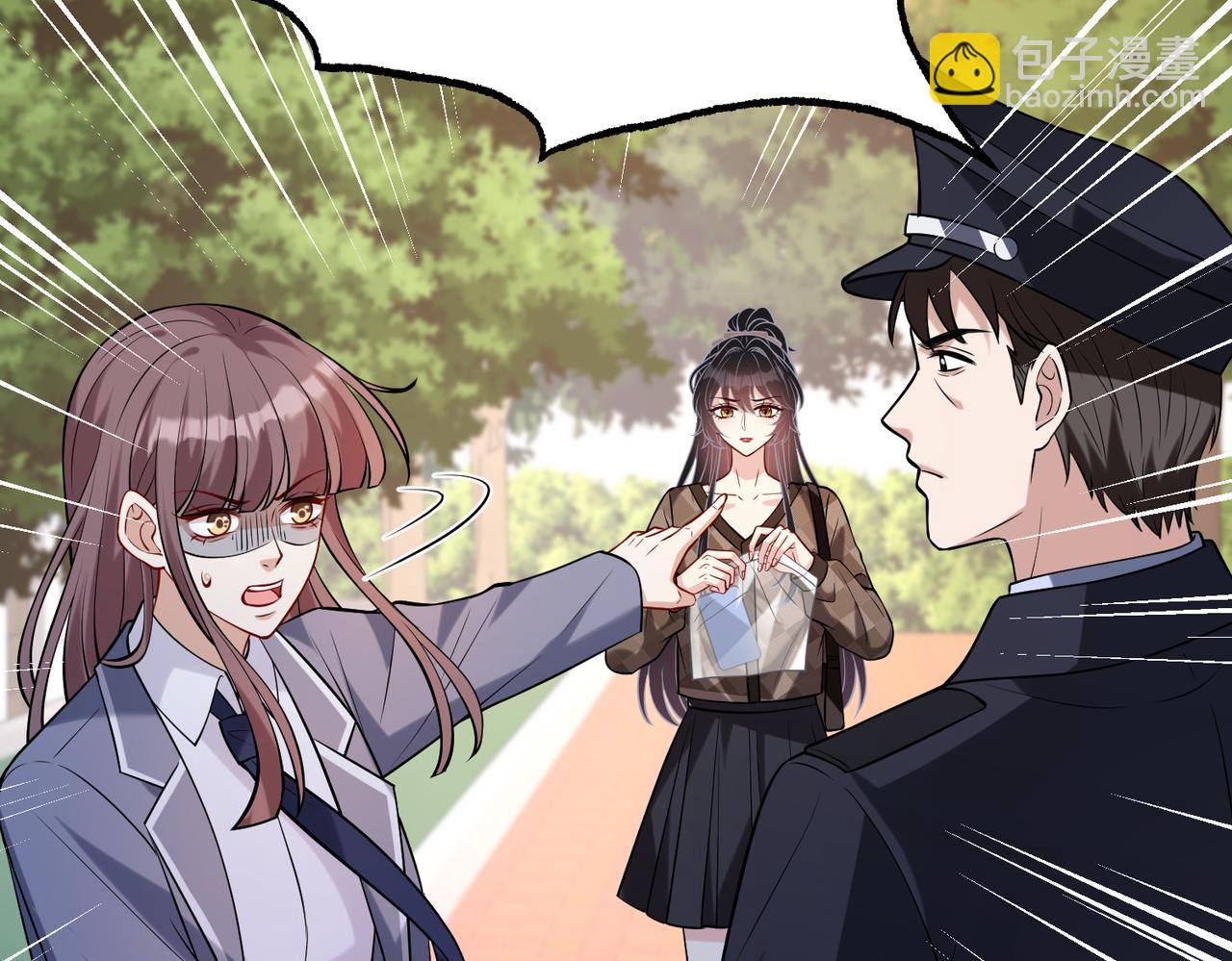 第109话 教唆者是成年人35