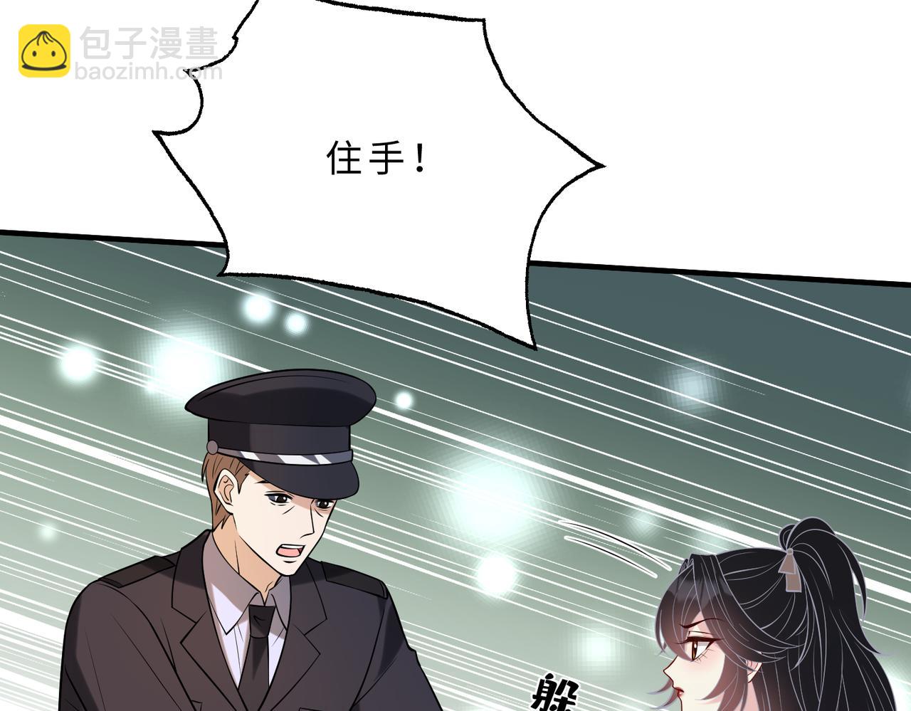 第109话 教唆者是成年人37