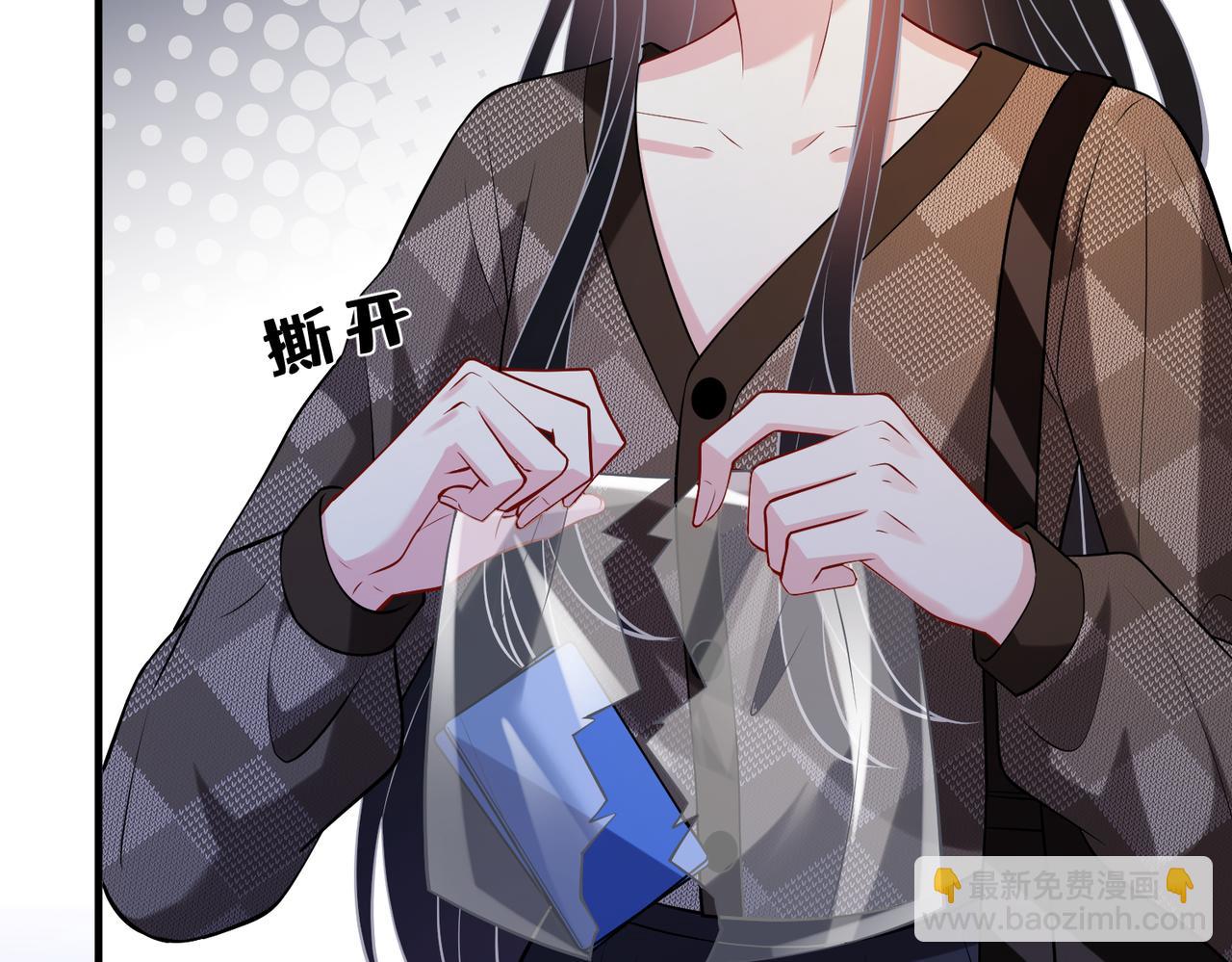 第109话 教唆者是成年人40