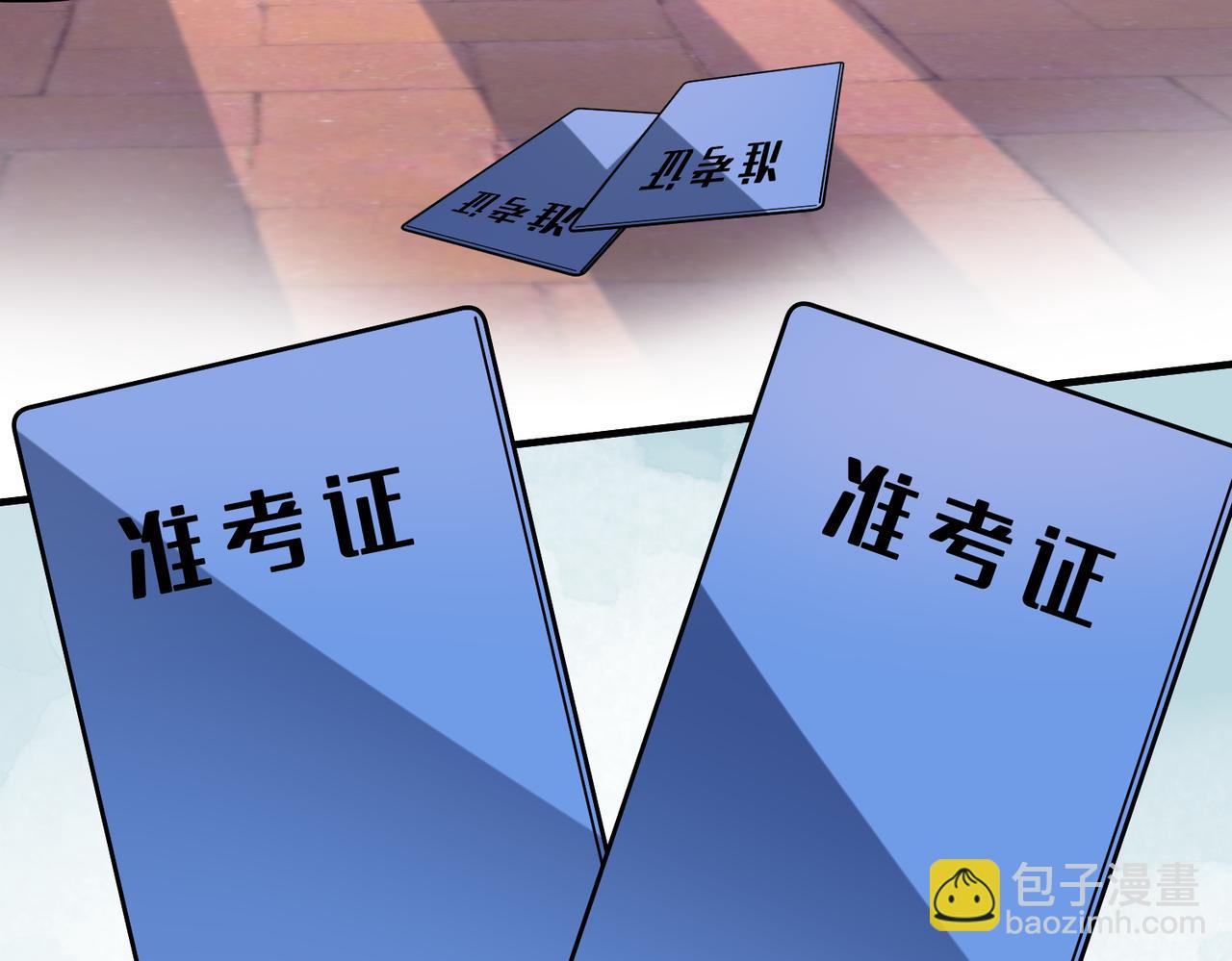 第109话 教唆者是成年人44