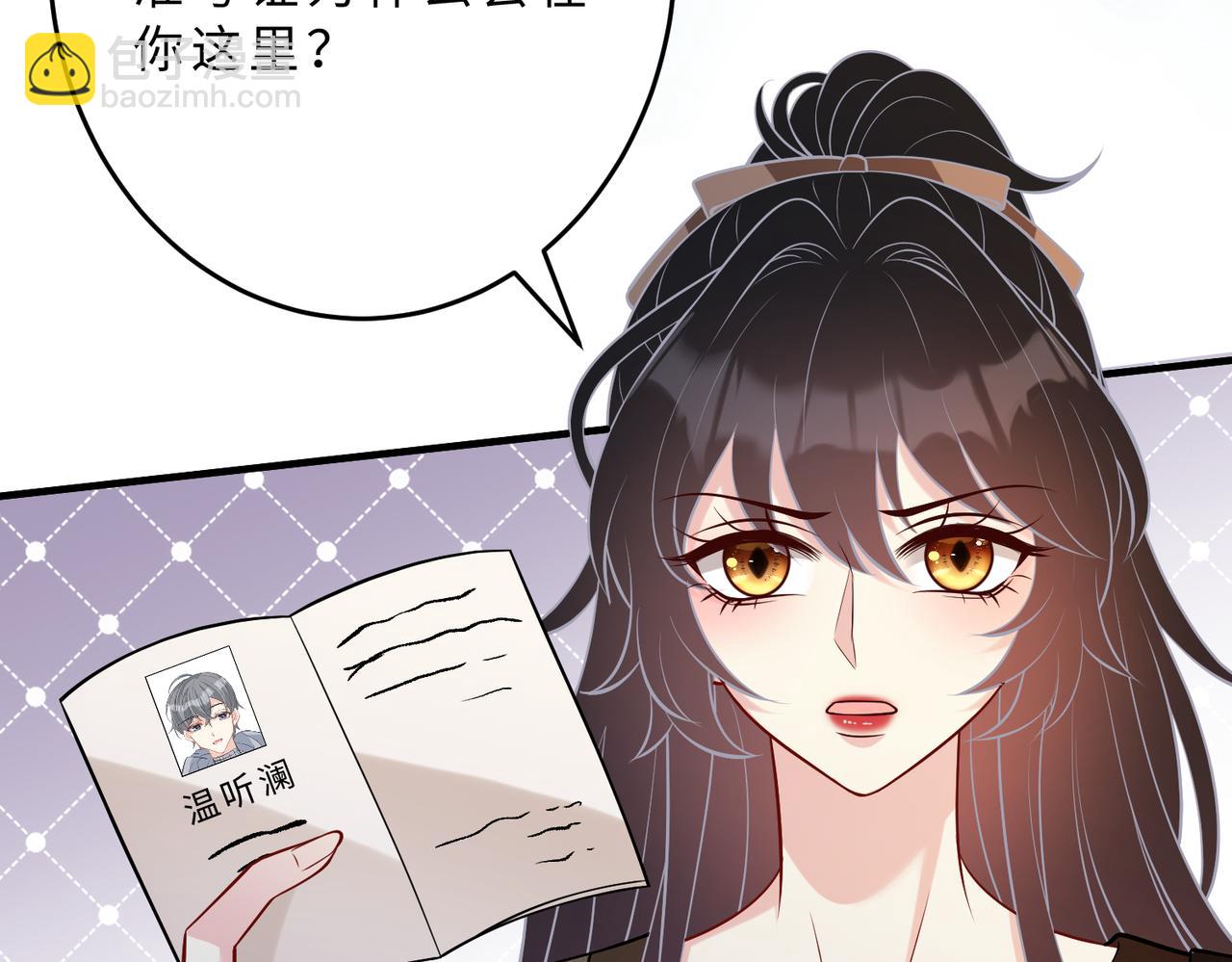 第109话 教唆者是成年人46